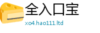 2025新奥天天开好彩开奖结果既2025新澳内部爆料最新消息